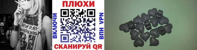 Купить наркотик Пионерский Марихуана КОКАИН А ПВП Меф Гашиш