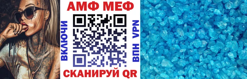 наркотики  Пионерский  Amphetamine VHQ 
