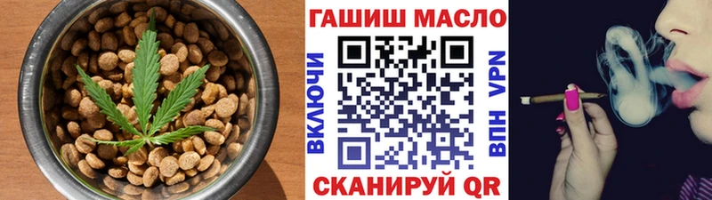 Canna-Cookies марихуана  Пионерский 