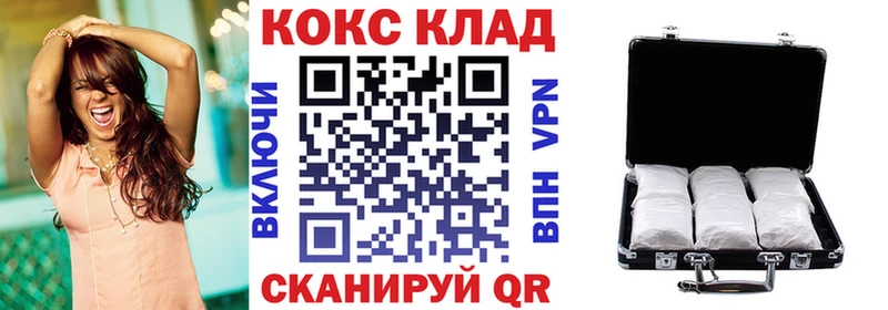 Кокаин Боливия  Пионерский 