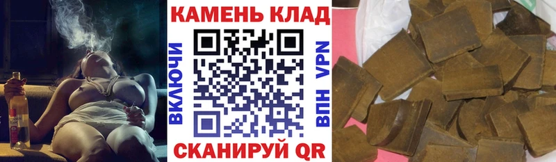 ГАШ 40% ТГК  где можно купить   Пионерский 