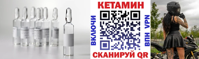 где можно купить   Пионерский  КЕТАМИН ketamine 