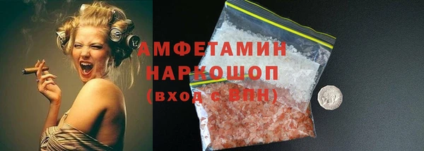 ПСИЛОЦИБИНОВЫЕ ГРИБЫ Белокуриха