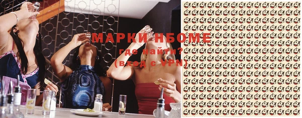 соль курить ск Беломорск
