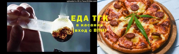 мефедрон мука Белоозёрский