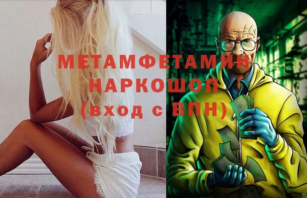 соль курить ск Беломорск