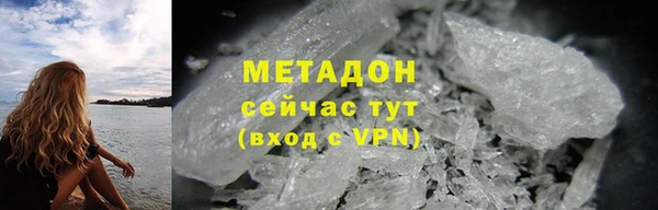 Альфа ПВП Балабаново