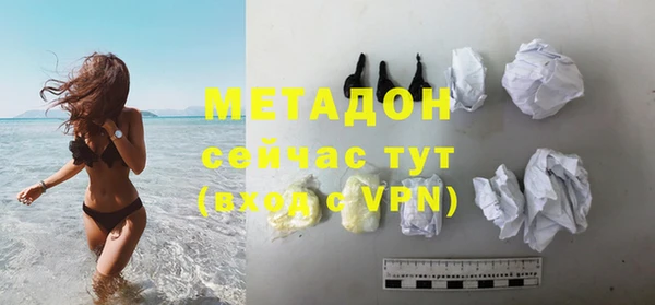 мефедрон мука Белоозёрский