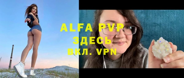 мефедрон мука Белоозёрский