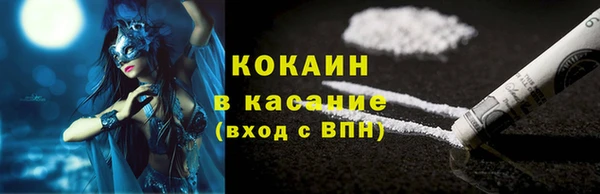 соль курить ск Беломорск