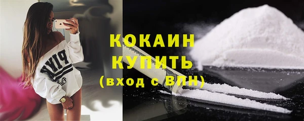 соль курить ск Беломорск