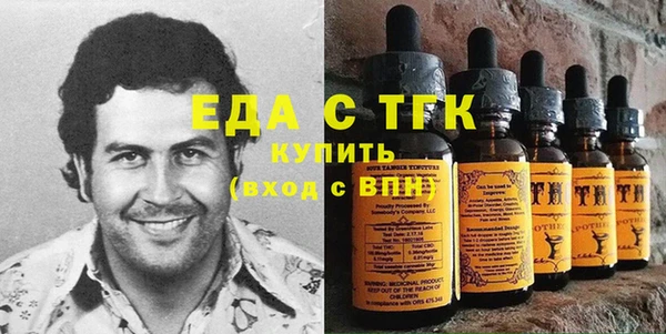 мефедрон мука Белоозёрский