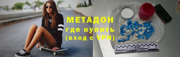 дистиллят марихуана Баксан