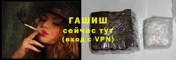 соль курить ск Беломорск