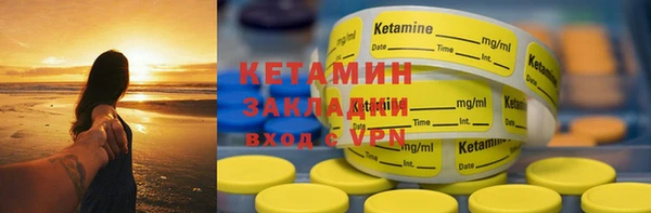 мефедрон мука Белоозёрский