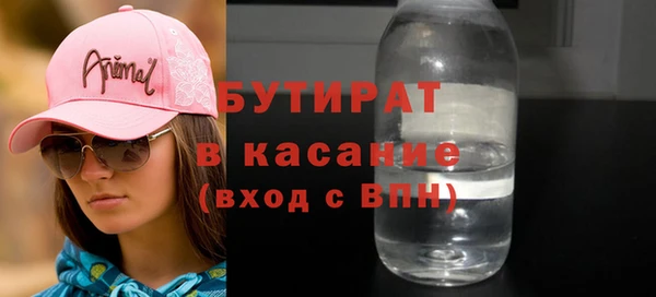 ПСИЛОЦИБИНОВЫЕ ГРИБЫ Белокуриха