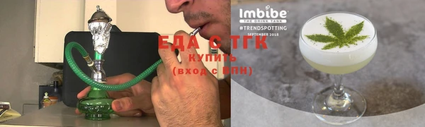 ПСИЛОЦИБИНОВЫЕ ГРИБЫ Белокуриха