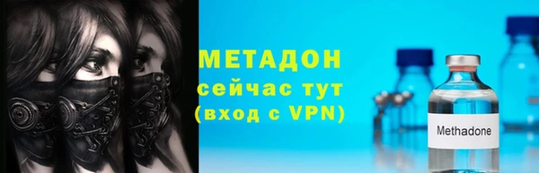 соль курить ск Беломорск
