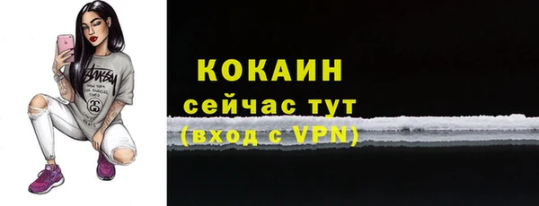 соль курить ск Беломорск