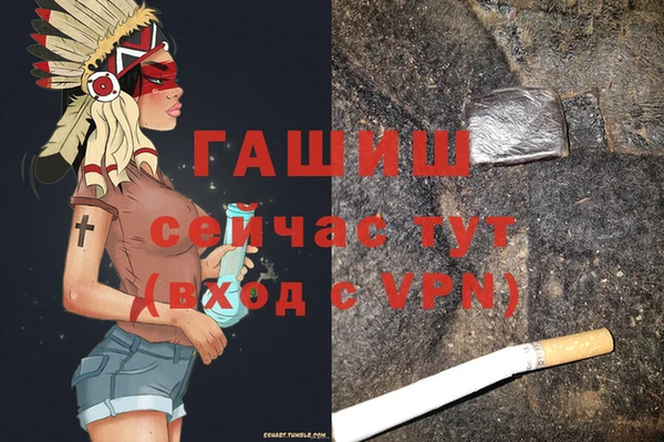 Альфа ПВП Балабаново