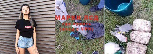 соль курить ск Беломорск