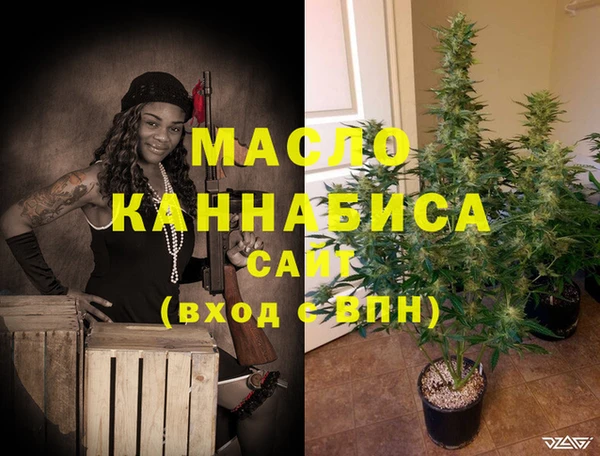 мефедрон мука Белоозёрский