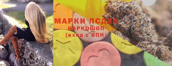 мефедрон мука Белоозёрский