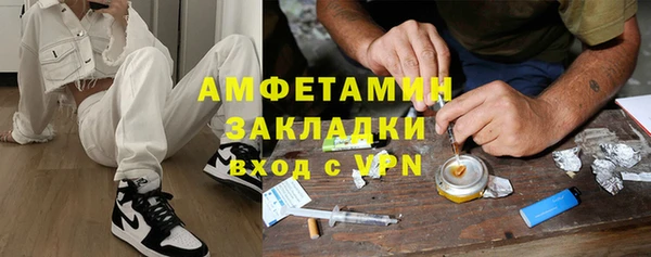 соль курить ск Беломорск