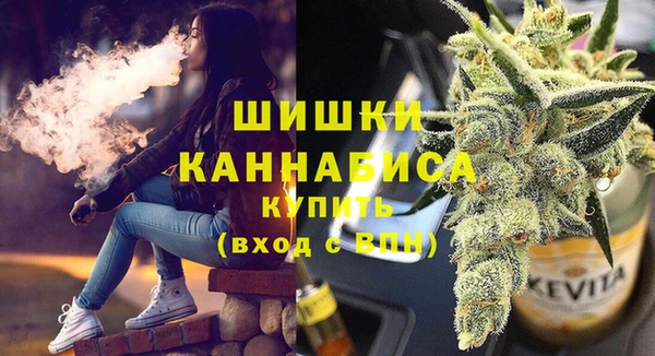 мефедрон мука Белоозёрский