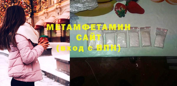 ПСИЛОЦИБИНОВЫЕ ГРИБЫ Белокуриха