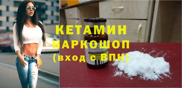 ПСИЛОЦИБИНОВЫЕ ГРИБЫ Белокуриха