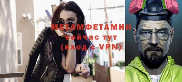мефедрон мука Белоозёрский