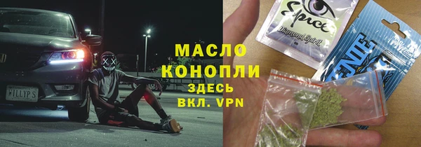 мефедрон мука Белоозёрский