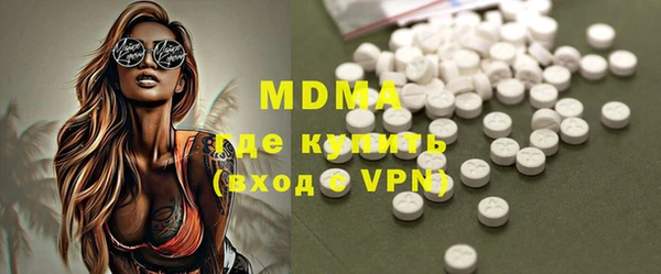 мефедрон мука Белоозёрский