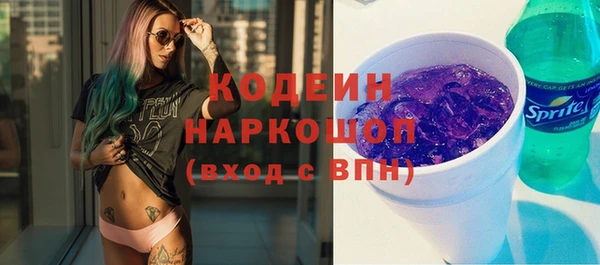 соль курить ск Беломорск