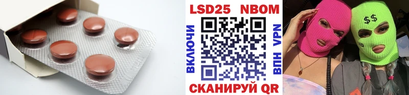 LSD-25 экстази ecstasy  где продают наркотики  Пионерский 