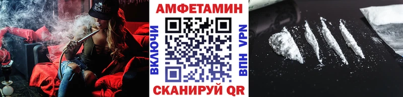 маркетплейс какой сайт  Пионерский  МЕТАМФЕТАМИН пудра  дарнет шоп 