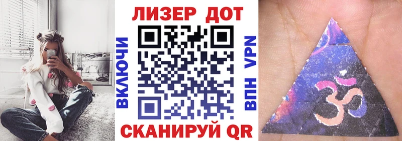 Марки N-bome 1,8мг  Пионерский 